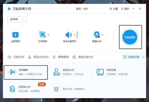 华为电脑录屏怎么更改(华为电脑录屏功能的使用与优化—如何更改录屏设置)
