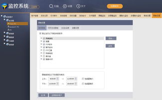 怎么设软件壁纸华为电脑(华为电脑软件壁纸设置全攻略)
