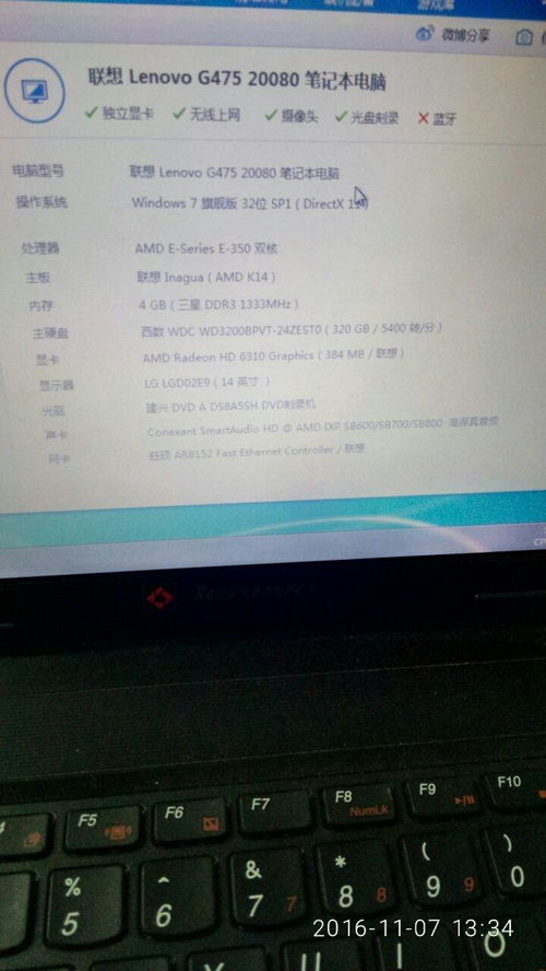 怎么恢复华为电脑的桌面(如何恢复华为电脑的桌面)