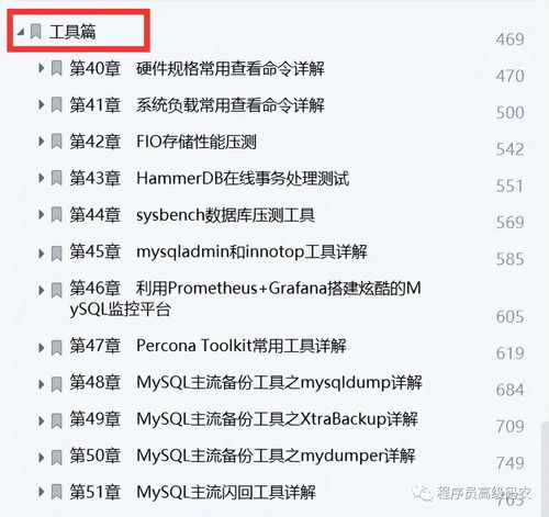 怎么调全屏手写华为电脑(华为电脑全屏手写功能调整指南)
