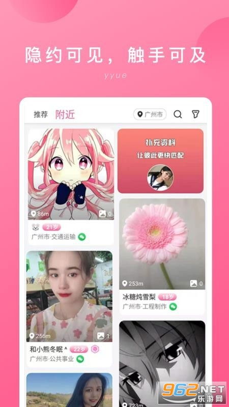 华为电脑怎么下有道翻译(华为电脑如何安装有道翻译软件)