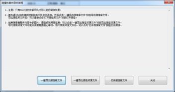 华为怎么打开电脑微信(华为电脑上打开微信的详细步骤)