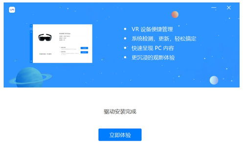 华为vr眼镜怎么用电脑(华为VR眼镜与电脑的连接使用指南) 华为vr眼镜怎么用电脑(华为VR眼镜与电脑的连接使用指南)
