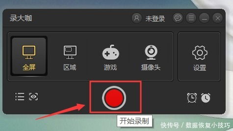 华为电脑录屏怎么剪切(华为电脑录屏视频剪切指南) 华为电脑录屏怎么剪切(华为电脑录屏视频剪切指南)