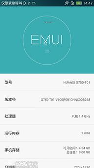 怎么快速减内存华为电脑(华为电脑如何快速减少内存占用)