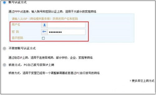 电脑上网慢怎么设置华为(华为电脑上网慢怎么设置优化方案)