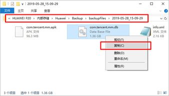 华为怎么导出到电脑图片(华为导出图片到电脑的详细步骤指南)
