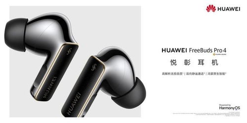 华为电脑声卡怎么用耳机(华为电脑声卡与耳机的使用指南)