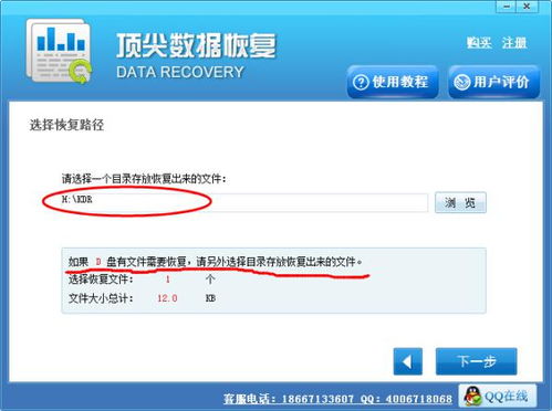 华为电脑丢失了怎么查找(华为电脑丢失查找攻略，一步步找回你的设备)
