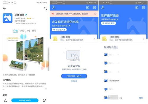 华为电脑镜像模式怎么开(华为电脑镜像模式开启教程)
