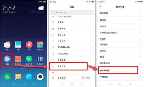 怎么查华为电脑新机系统(华为电脑新机系统查询方法与步骤详解)