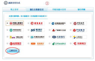 华为电脑怎么充值公交费(华为电脑充值公交费的便捷方式)