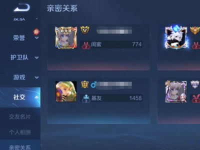 王者怎么换图标华为电脑(华为电脑上王者游戏图标的更换教程)