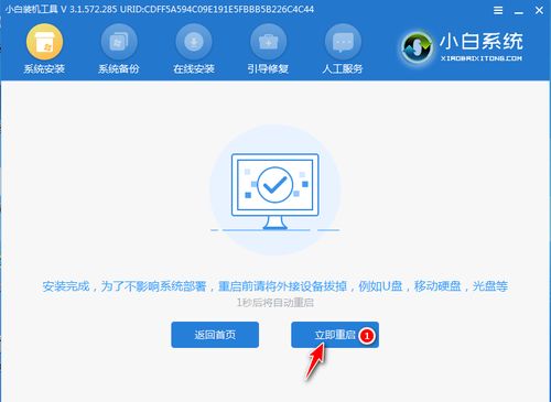 怎么打开华为电脑的内存(华为电脑内存打开详解)
