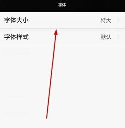华为电脑图标怎么调大(华为电脑图标大小调整详解)