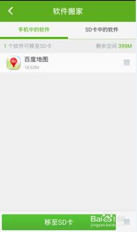 怎么把华为转到电脑上(如何将华为手机数据迁移到电脑上，详细步骤与技巧)