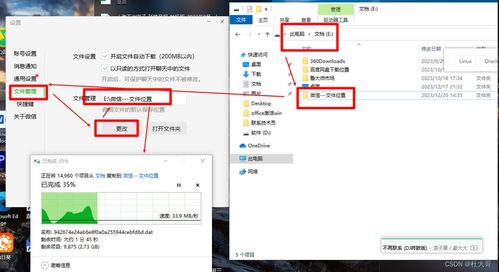 怎么更改软件名华为电脑(如何更改软件名在华为电脑上，详细步骤与注意事项)