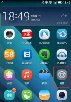 华为荣耀8怎么连电脑(华为荣耀8与电脑的连接方法)