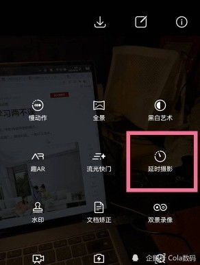 延迟拍照怎么拍华为电脑(华为电脑延迟拍照功能详解,轻松掌握延迟拍摄技巧) 延迟拍照怎么拍华为电脑(华为电脑延迟拍照功能详解,轻松掌握延迟拍摄技巧)