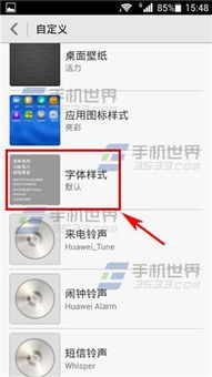 华为怎么给电脑换字体(华为电脑更换字体指南,轻松调整你的屏幕字迹) 华为怎么给电脑换字体(华为电脑更换字体指南,轻松调整你的屏幕字迹)