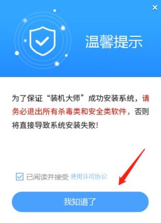 怎么改华为电脑时间(如何更改华为电脑系统时间)