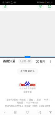 怎么改华为电脑时间(如何更改华为电脑系统时间)