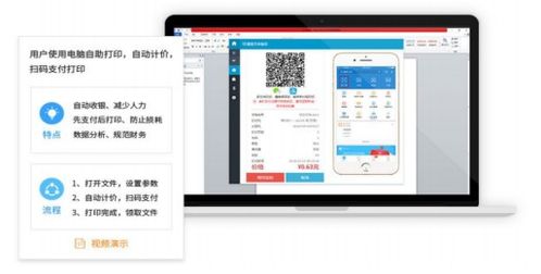 华为电脑怎么云打印图片(华为电脑云打印图片，轻松实现远程打印的新体验)