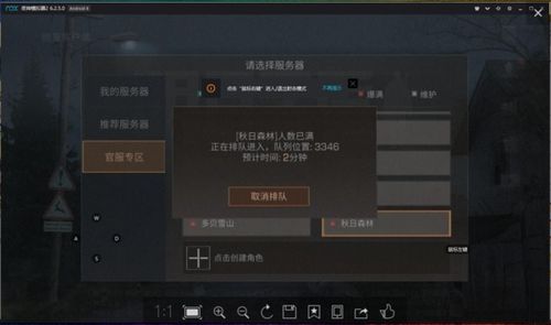 电脑怎么下华为明日之后(明日之后,华为游戏在电脑上如何下载与体验) 电脑怎么下华为明日之后(明日之后,华为游戏在电脑上如何下载与体验)