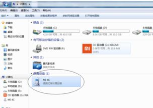 电脑音乐怎么传华为手机(如何将电脑中的音乐传输到华为手机)