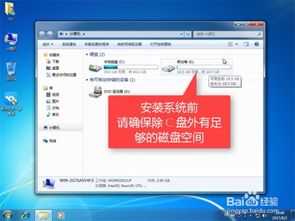 怎么在华为电脑升级系统(华为电脑系统升级指南,一步步带你完成系统更新) 怎么在华为电脑升级系统(华为电脑系统升级指南,一步步带你完成系统更新)