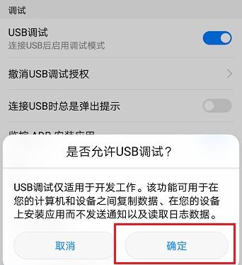 怎么用电脑安装华为手机(如何用电脑安装华为手机—详细步骤解析)