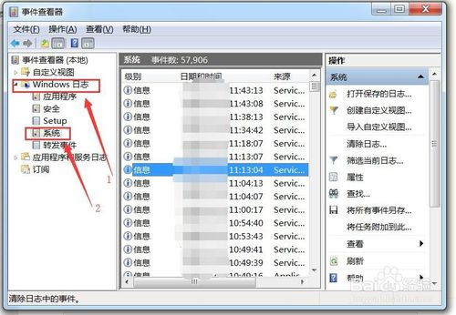 怎么查电脑出产年份华为(华为电脑出产年份查询方法与步骤)