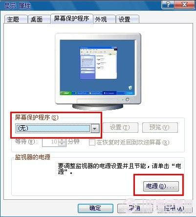 电脑怎么把屏保关上华为(华为电脑如何关闭屏幕保护程序) 电脑怎么把屏保关上华为(华为电脑如何关闭屏幕保护程序)