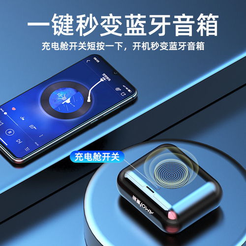 华为电脑怎么蓝牙耳机(华为电脑如何连接蓝牙耳机—轻松连接，畅享音乐与工作)