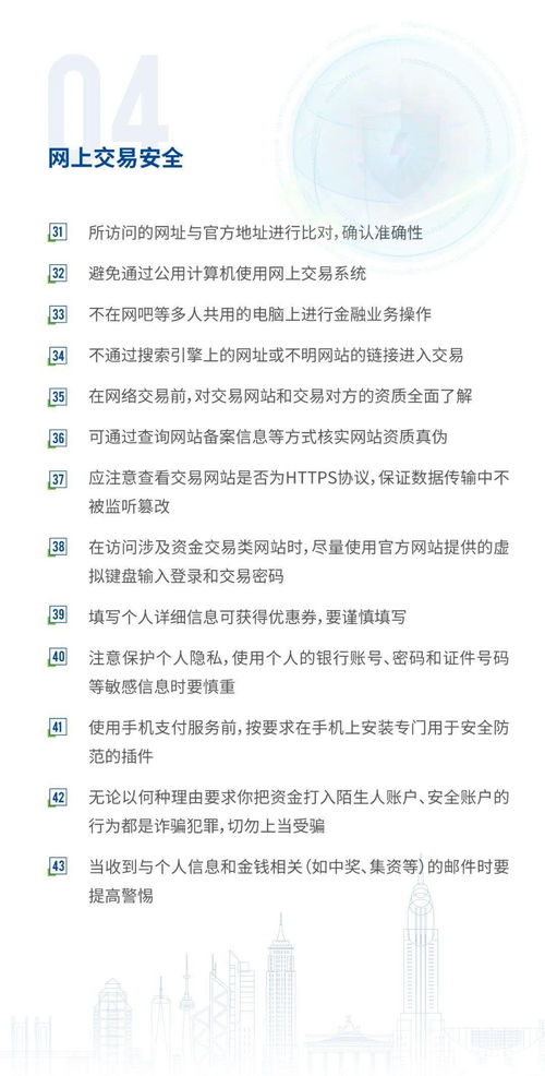 华为电脑木马怎么关闭(华为电脑木马关闭指南，保障您的网络安全与数据安全)