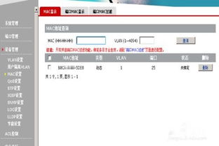 华为电脑ip怎么找(如何查找华为电脑的IP地址)