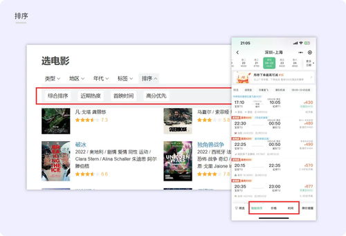怎么语音召唤华为电脑(华为电脑语音召唤功能，操作指南与体验优化)