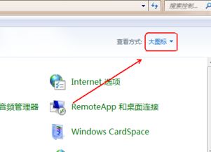 华为电脑 定位怎么关闭(华为电脑定位功能关闭详解)