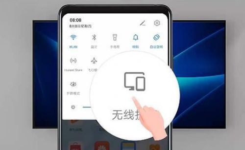 智能 华为电脑怎么开机(智能时代下的华为电脑开机操作详解)