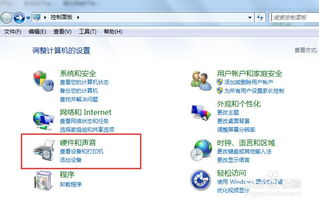 怎么调试华为电脑音量(华为电脑音量调试全攻略)