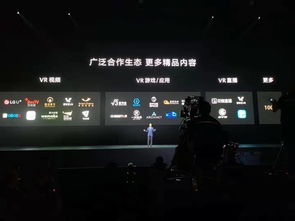 华为vr 怎么连电脑(华为VR与电脑的连接指南)