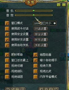 电脑怎么玩华为问道(玩转电脑上的华为问道—从新手到高手的全面指南)