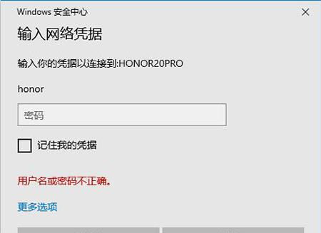 华为电脑怎么合并文档(华为电脑合并文档步骤详解)
