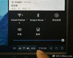 华为电脑怎么共享硬盘(华为电脑如何共享硬盘，步骤详解与常见问题解答)