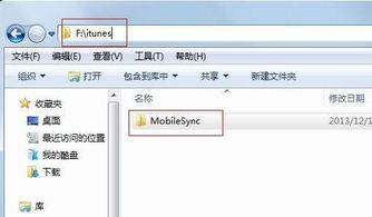 怎么更改华为电脑路径(华为电脑路径更改详解)