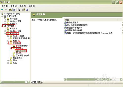 华为电脑怎么越狱(华为电脑越狱解析及操作指南（慎用）
