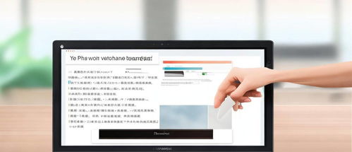 华为电脑怎么截图(华为电脑截图操作指南)