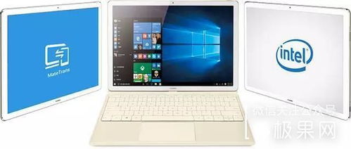 华为没电脑怎么解锁(华为笔记本解锁方法与策略探讨—在没有电脑时如何应对)