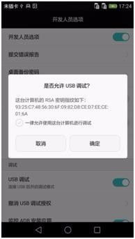 华为usb电脑没反应怎么办(解决华为USB电脑无反应问题的全面指南)