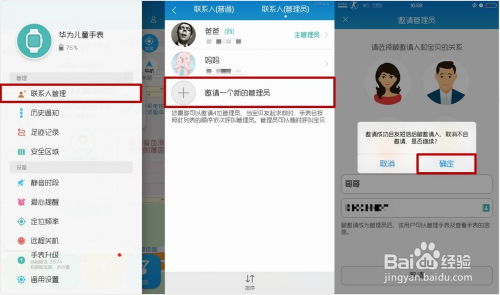 华为电脑怎么下载微信(华为电脑下载微信,详细步骤与操作指南) 华为电脑怎么下载微信(华为电脑下载微信,详细步骤与操作指南)